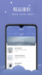 清新冥想app