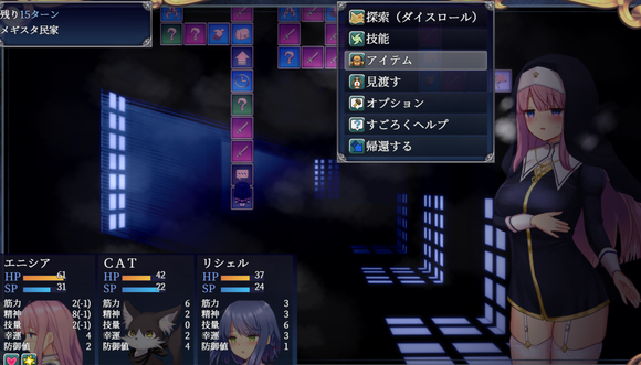 《爱尼西亚与契约纹》全服装全cg全支线达成攻略