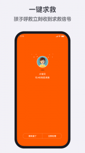 米兔app