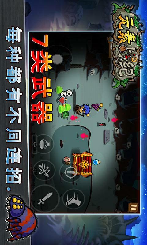 元素战纪