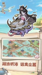 解忧小村落九游版