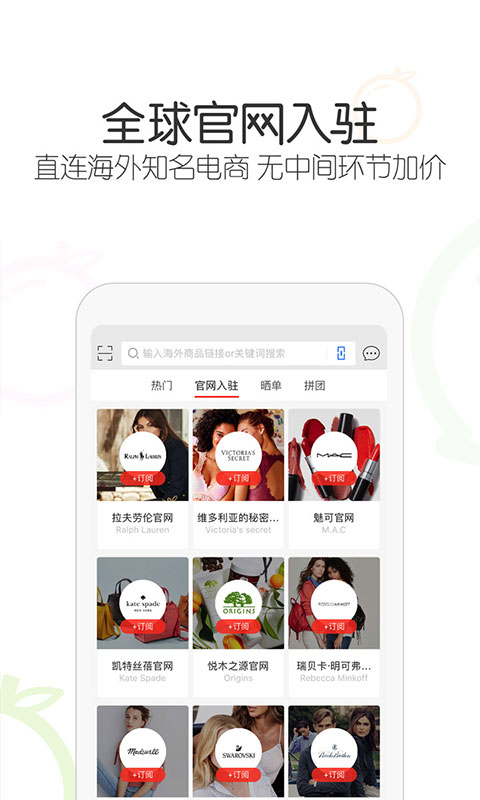 冰冰购app