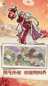 解忧小村落九游版