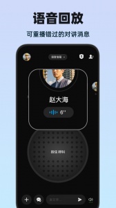 微泡泡app