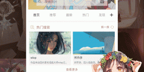 一键识图找原图出处的