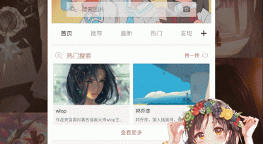 一键识图找原图出处的