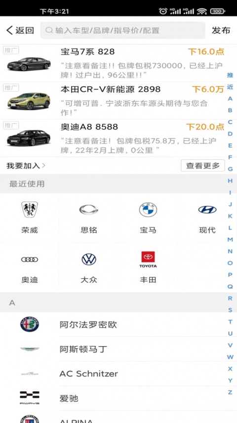 牛牛汽车