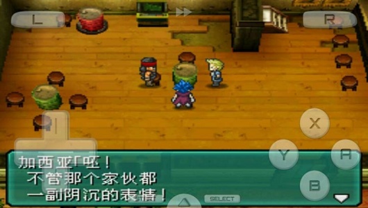 重装机兵2r凶残版