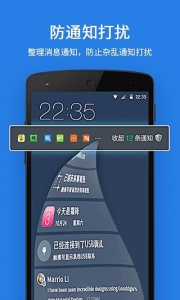 猎豹安全大师app