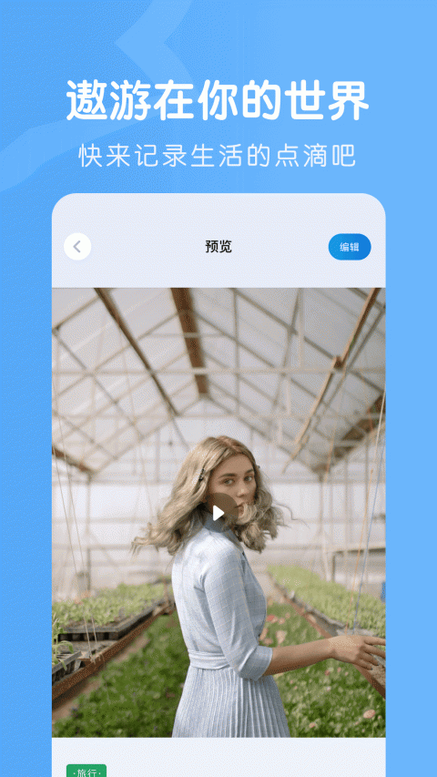 onlyfans免费版