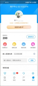 红人阁快手互粉