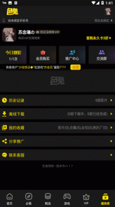 色鬼视频网站导航版