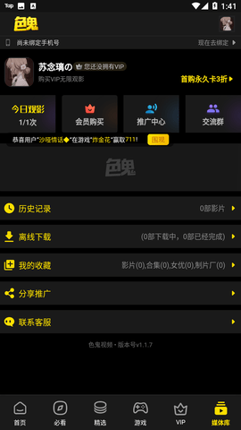 色鬼视频网站导航版