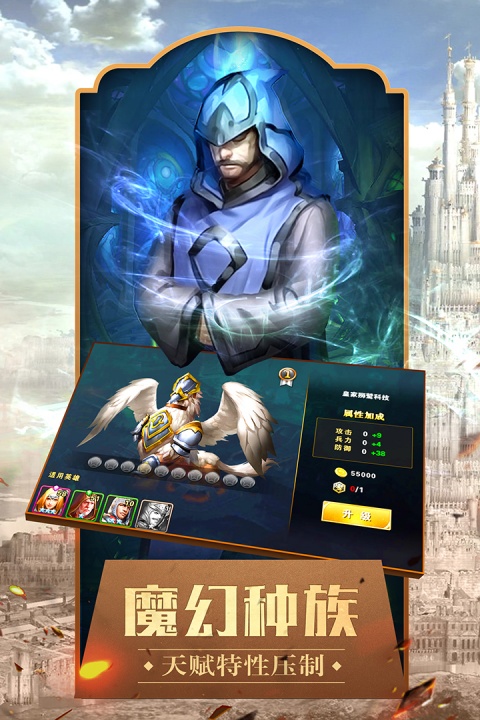 天下霸主