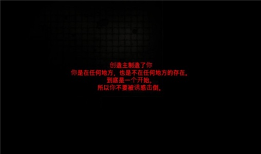 封闭病栋提示版