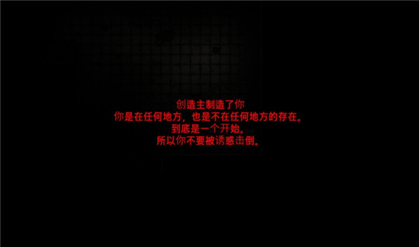 封闭病栋提示版