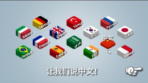 沙威玛传奇方言版