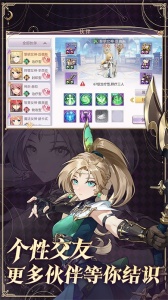 战鼓之翼内购版