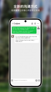 sweetalk甜言蜜语