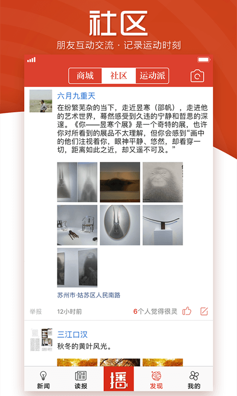 引力播app