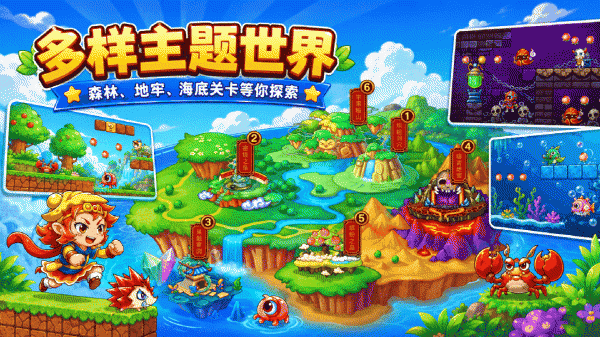 超级玛丽欧版