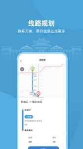 与宁同行app