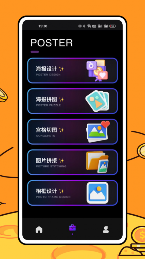 美食相机app