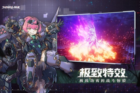 机动战姬聚变mumu服