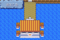 《口袋妖怪漆黑的魅影》5.0图文攻略