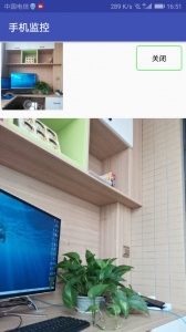 木棉科技手机监控app