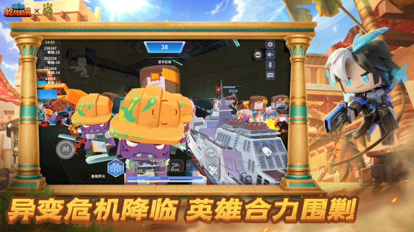 迷你枪战精英正版