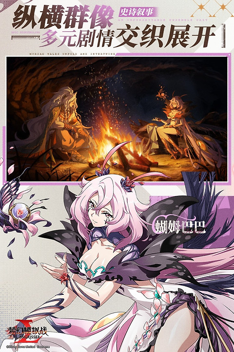 梦幻模拟战即时版