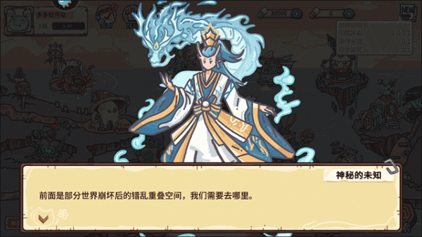 当神奇光芒落下