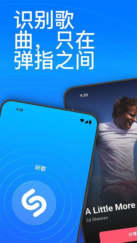 音乐雷达