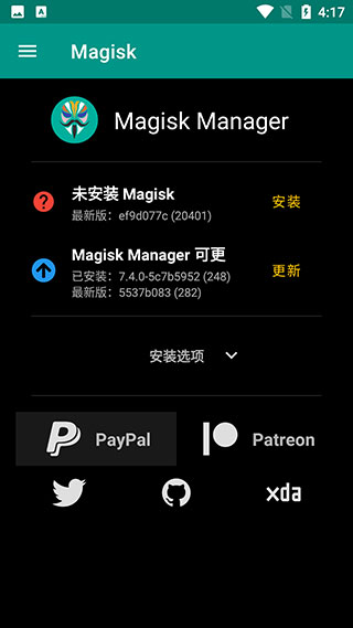 magisk
