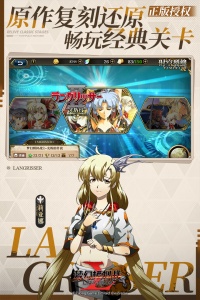 梦幻模拟战努比亚版