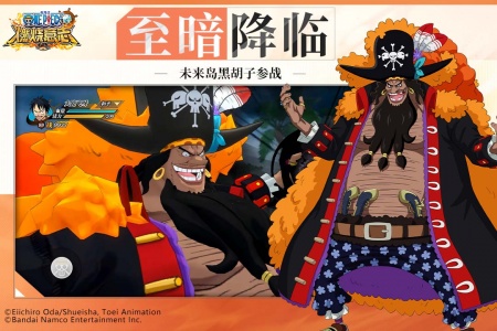 航海王：燃烧意志九游版