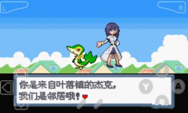口袋妖怪白金光