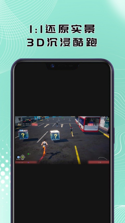 酷约运动app