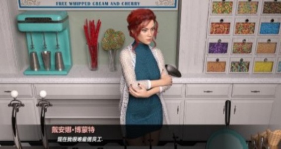 嫉妒汉化直装版