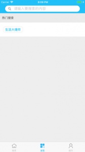 美剧天堂免更新版