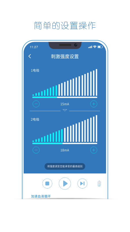 杉山低频神经肌肉治疗仪