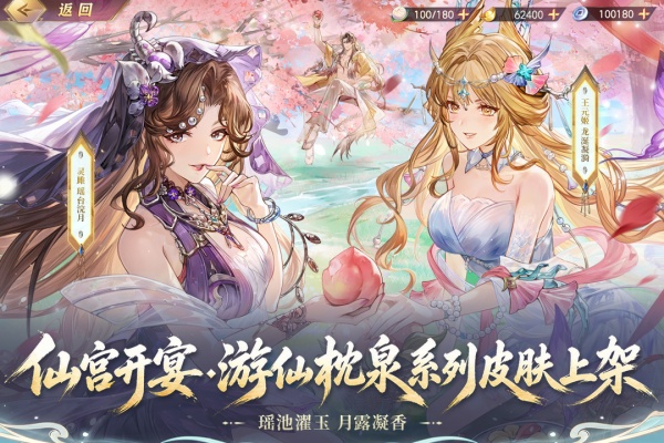 三国志幻想大陆官服