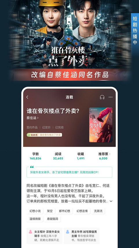 豆瓣阅读app