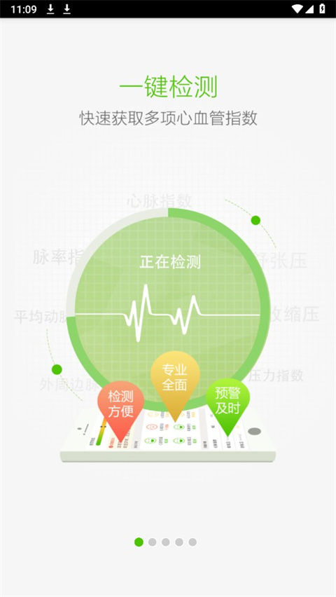 小云健康