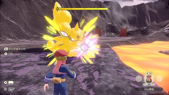 《宝可梦传说》阿尔宙斯通关全流程图文攻略