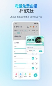 恩雅音乐app