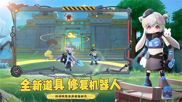 香肠派对先行服