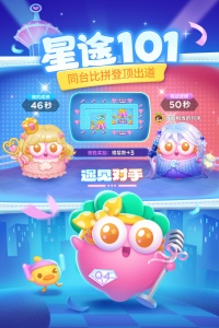 保卫萝卜4官方正版