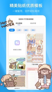 千本笔记app正版